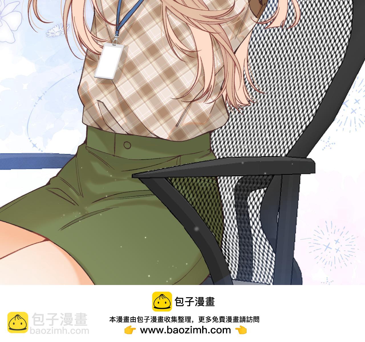 偷偷藏不住 - 第4季 09話 朋友圈(1/3) - 2