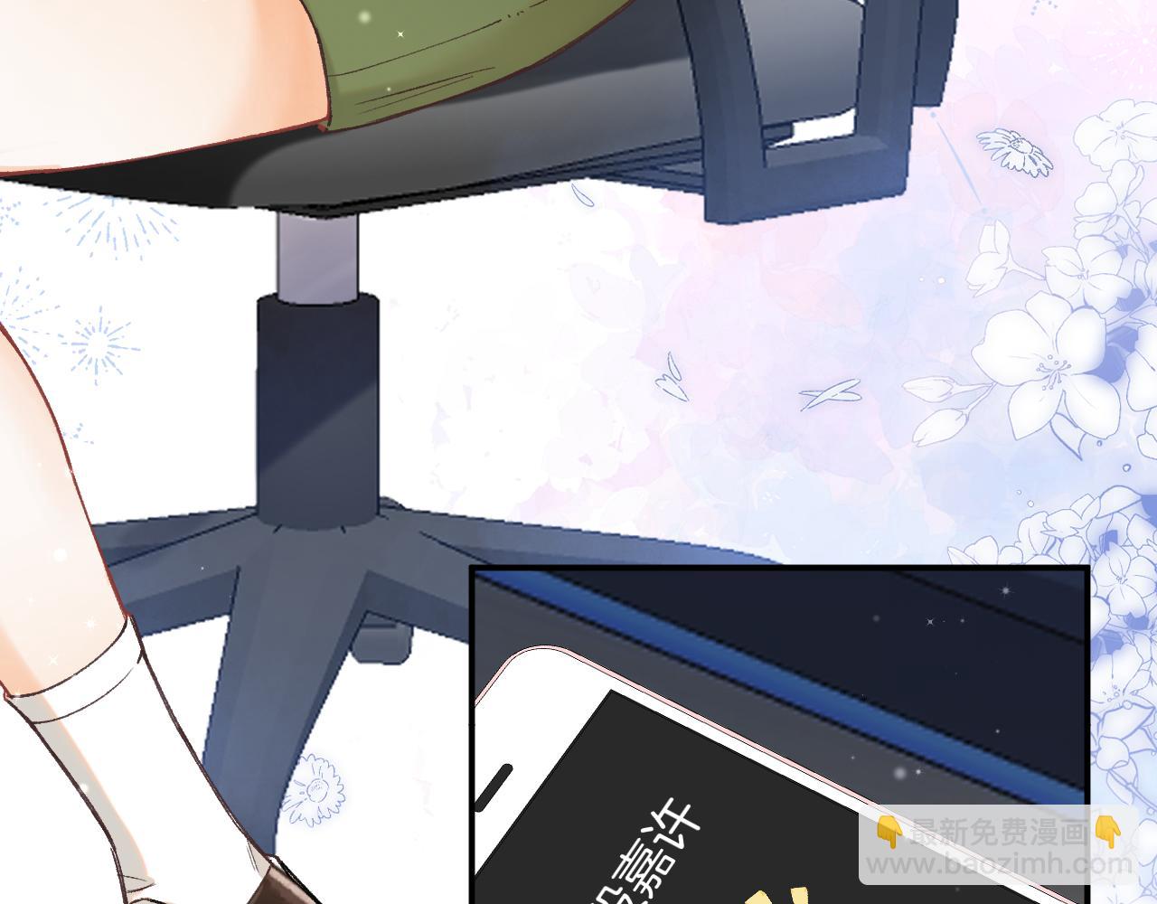 偷偷藏不住 - 第4季 09話 朋友圈(2/3) - 5