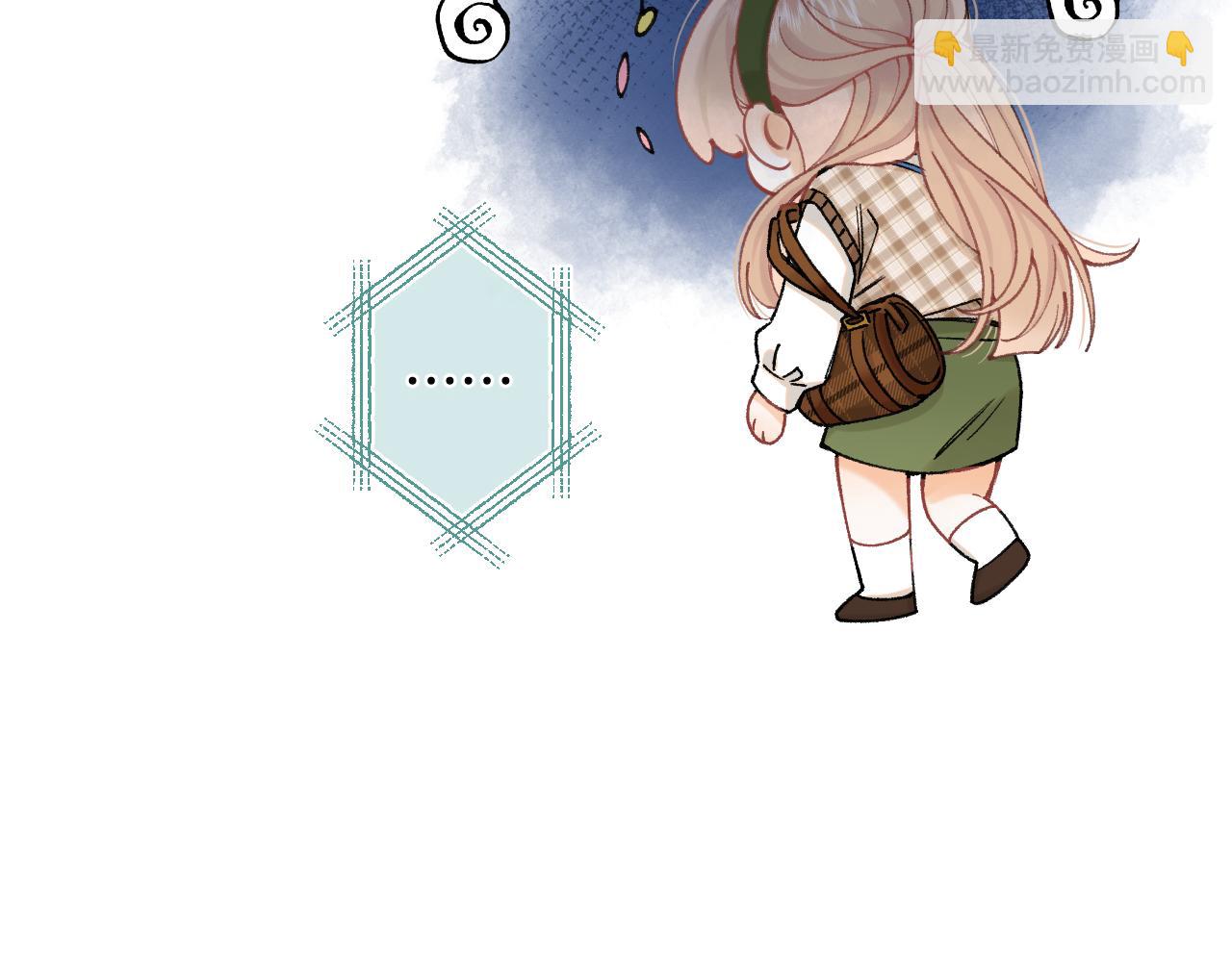 偷偷藏不住 - 第4季 09話 朋友圈(2/3) - 3