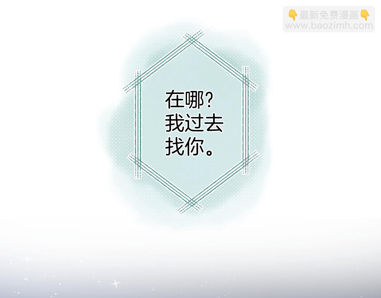 偷偷藏不住 - 第4季 09話 朋友圈(2/3) - 4