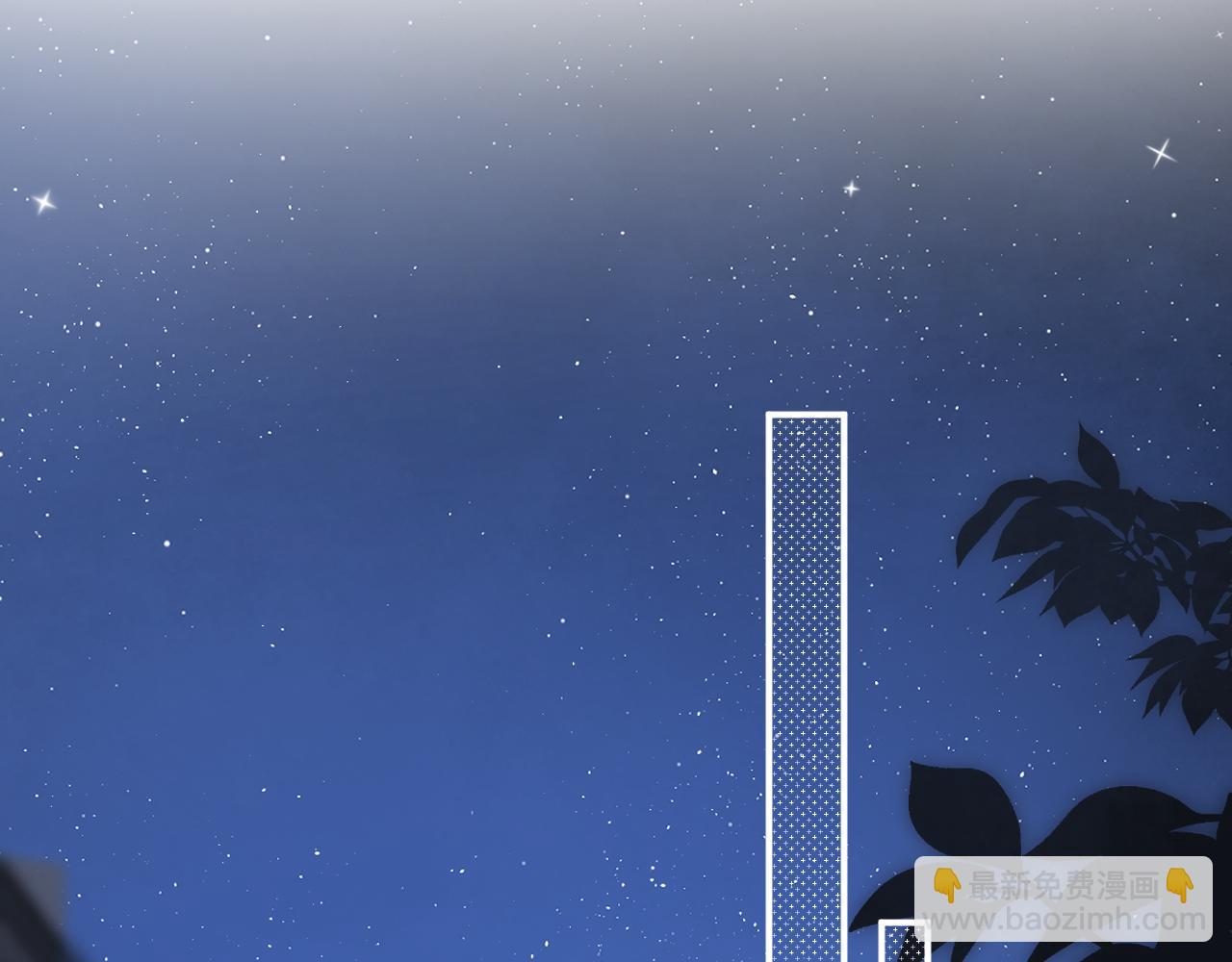 偷偷藏不住 - 第4季 09話 朋友圈(2/3) - 5