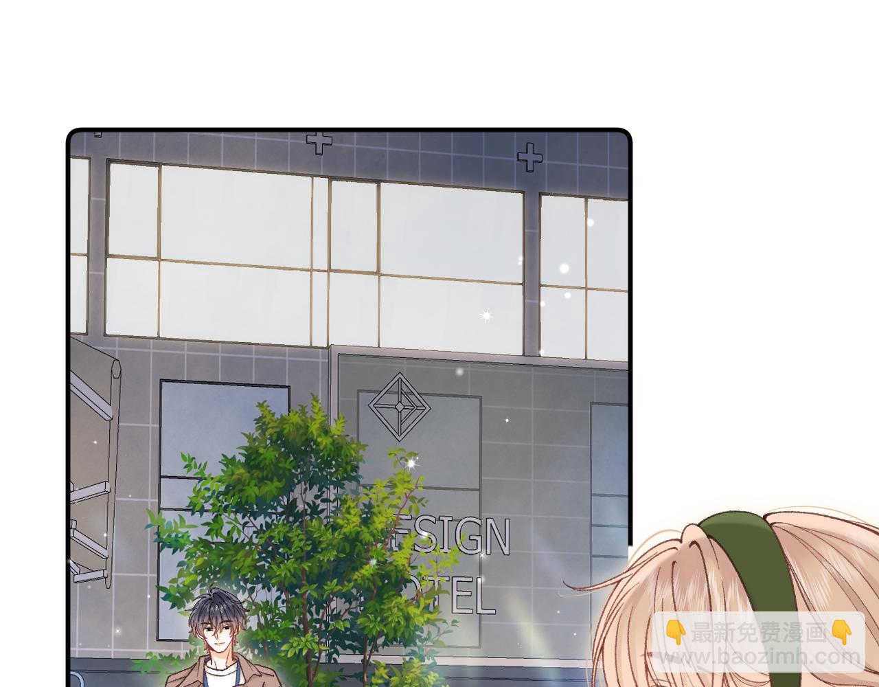 偷偷藏不住 - 第4季 09話 朋友圈(2/3) - 8