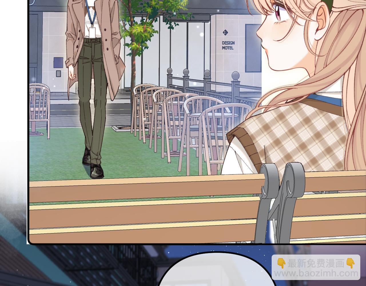 偷偷藏不住 - 第4季 09話 朋友圈(2/3) - 1