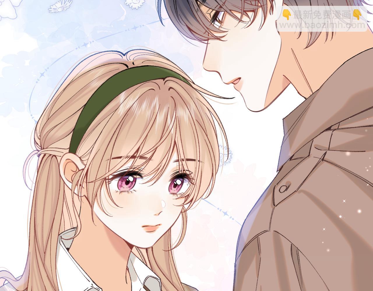 偷偷藏不住 - 第4季 09話 朋友圈(2/3) - 8