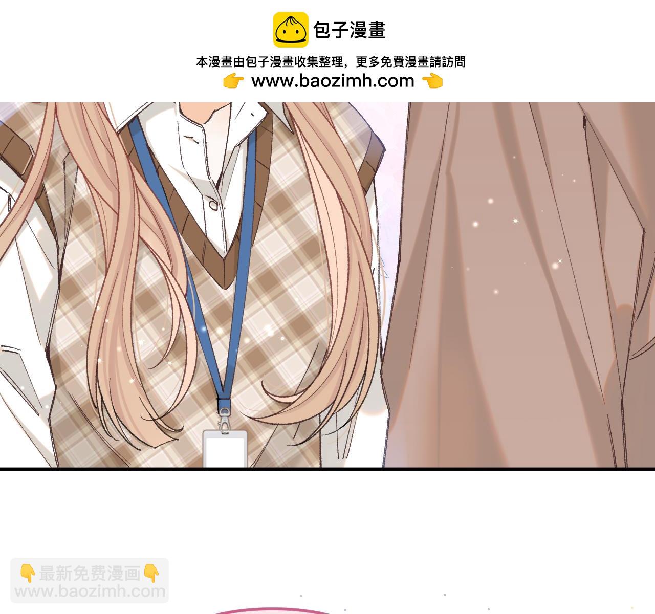 偷偷藏不住 - 第4季 09話 朋友圈(2/3) - 1