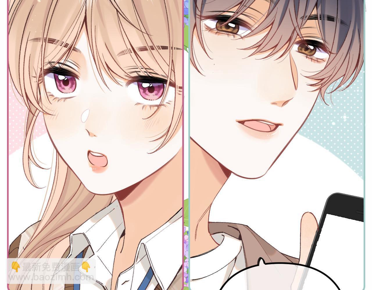 偷偷藏不住 - 第4季 09話 朋友圈(2/3) - 7