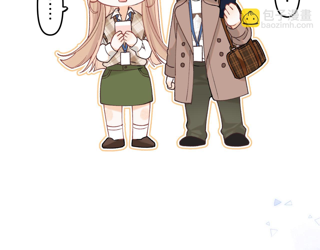 偷偷藏不住 - 第4季 09話 朋友圈(2/3) - 3