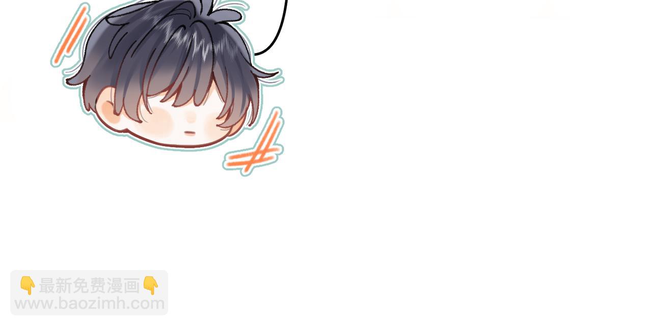 偷偷藏不住 - 第4季 11話  我會對你好的(3/3) - 1