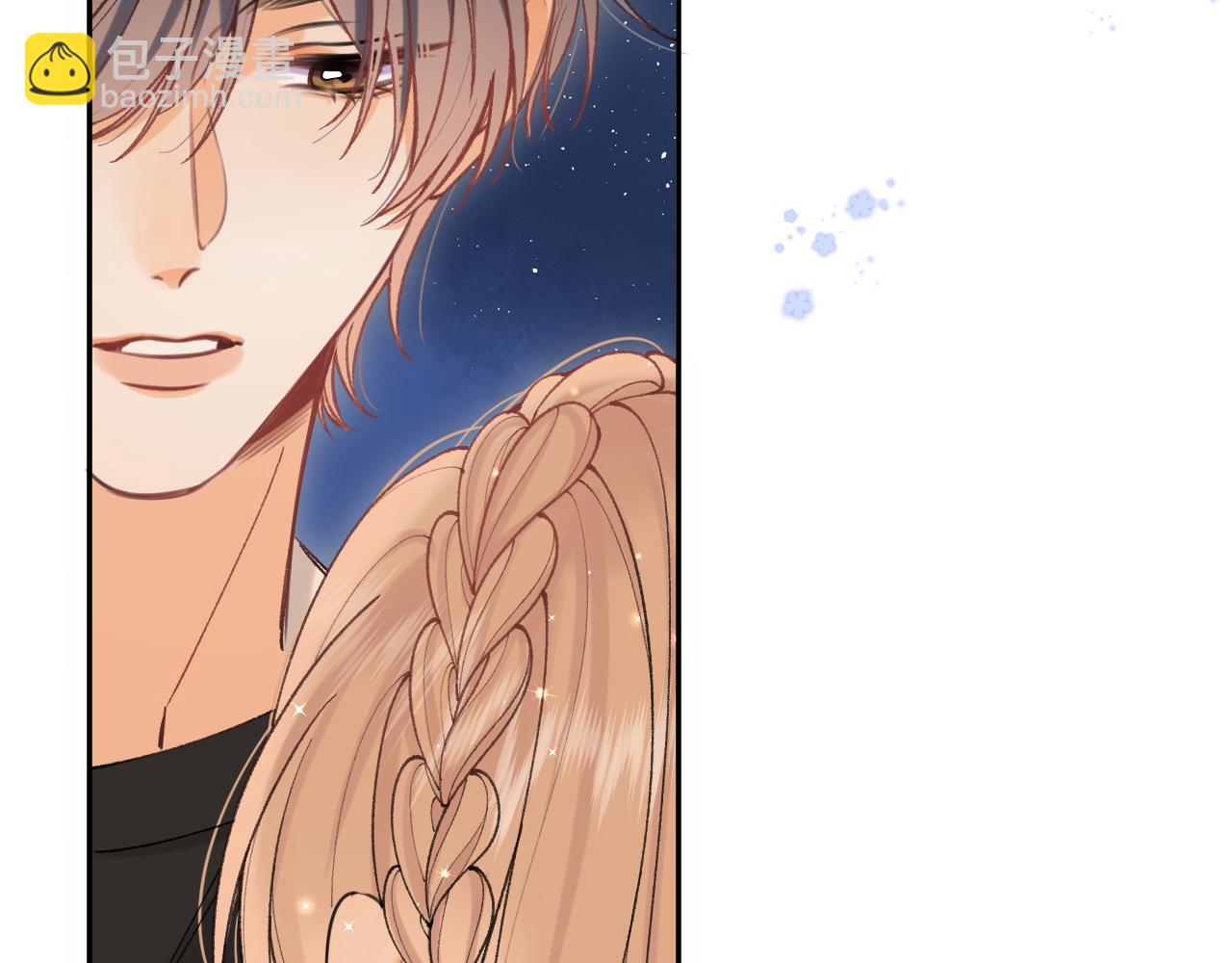 偷偷藏不住 - 第4季 11話  我會對你好的(3/3) - 4