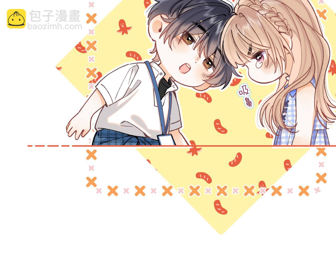 偷偷藏不住 - 第4季 11話  我會對你好的(3/3) - 6