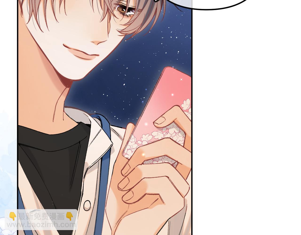 偷偷藏不住 - 第4季 11話  我會對你好的(3/3) - 4