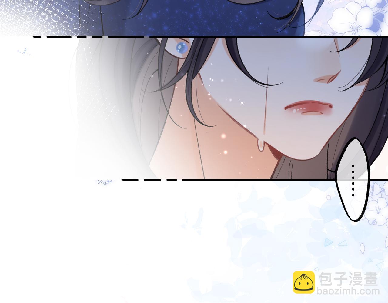 偷偷藏不住 - 第4季 11話  我會對你好的(2/3) - 1