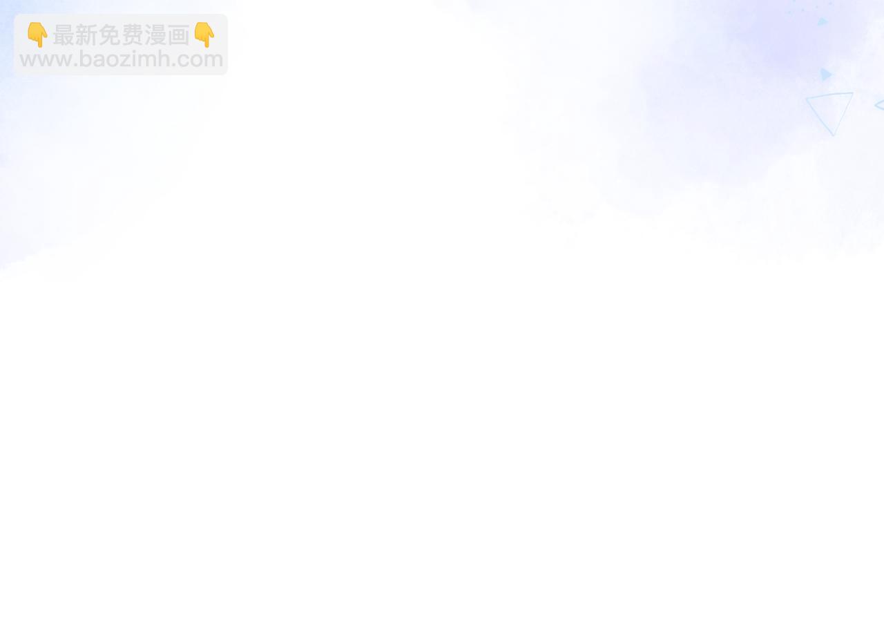 偷偷藏不住 - 第4季 11話  我會對你好的(2/3) - 4