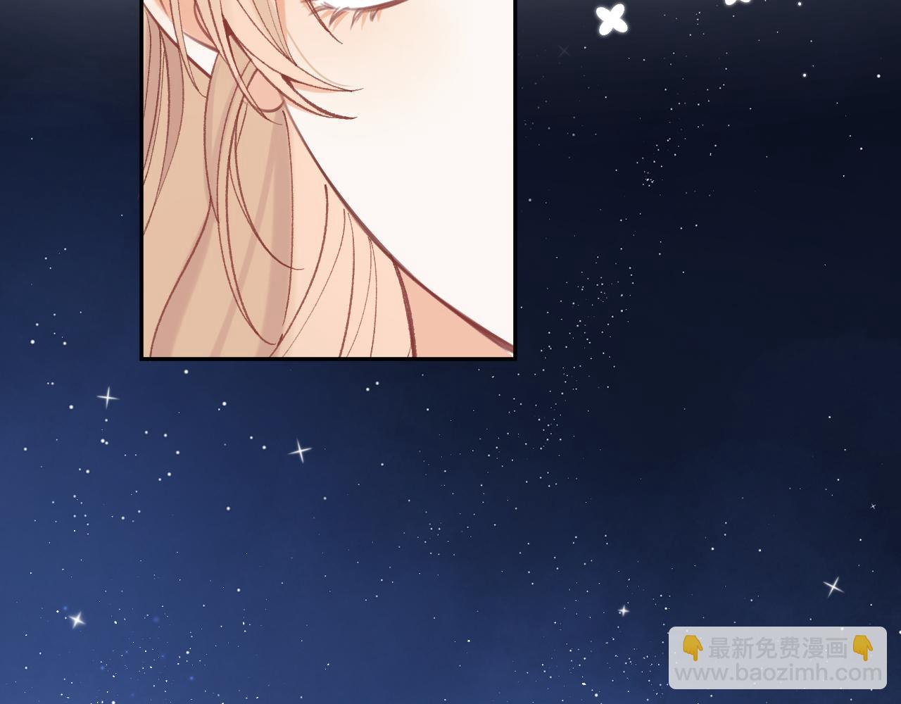 偷偷藏不住 - 第4季 11話  我會對你好的(2/3) - 6