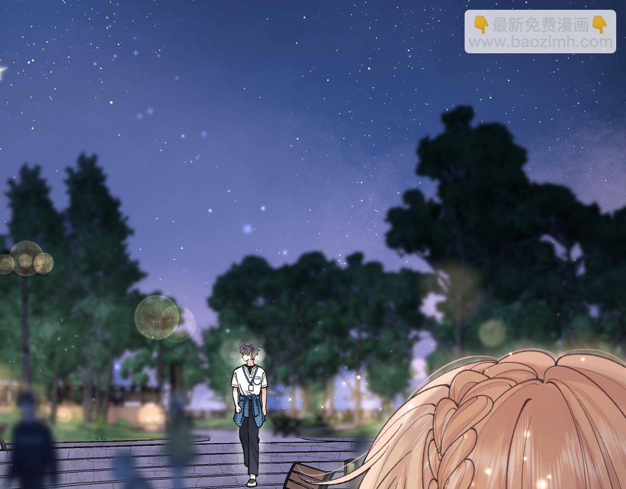 偷偷藏不住 - 第4季 11話  我會對你好的(2/3) - 7