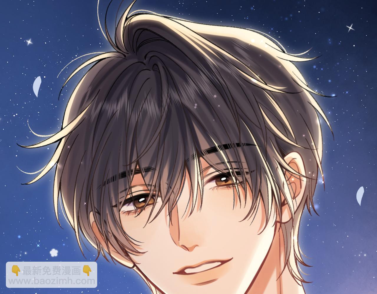 偷偷藏不住 - 第4季 11話  我會對你好的(2/3) - 4