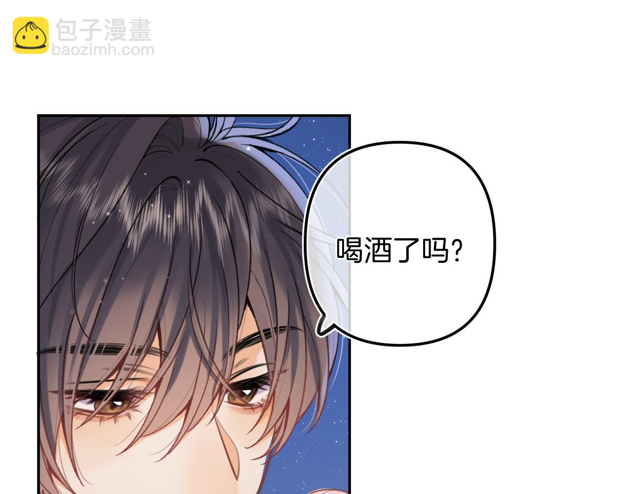 偷偷藏不住 - 第4季 11話  我會對你好的(2/3) - 3