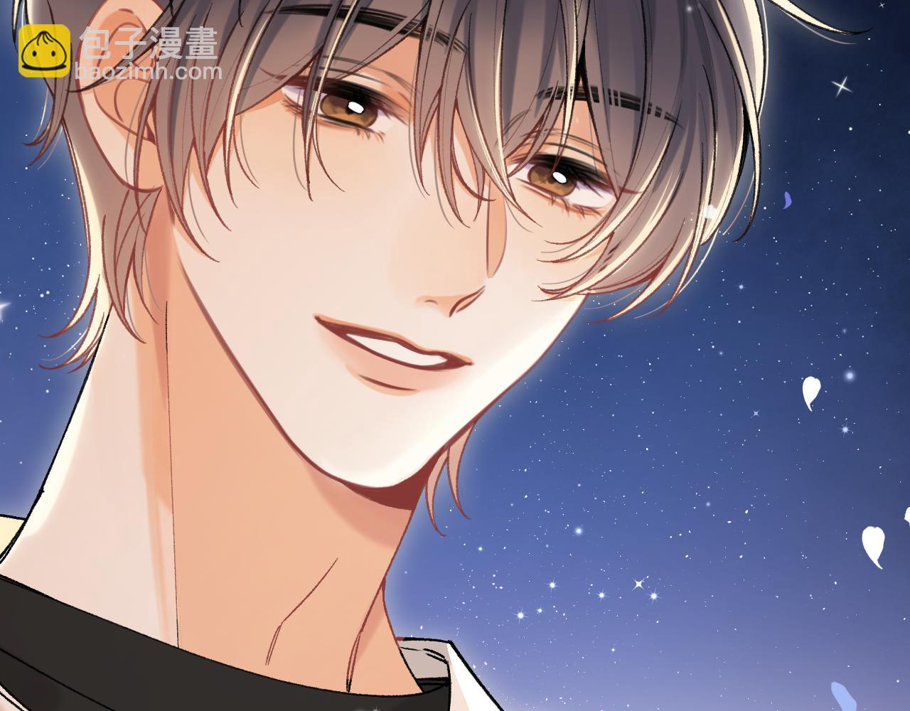 偷偷藏不住 - 第4季 11話  我會對你好的(2/3) - 2