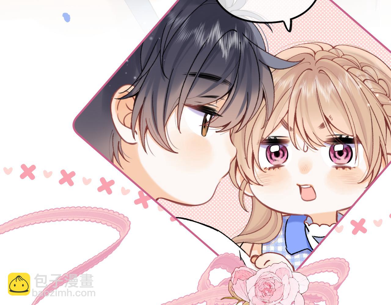 偷偷藏不住 - 第4季 11話  我會對你好的(2/3) - 4