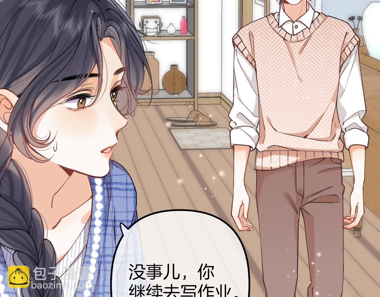 偷偷藏不住 - 第4季 13話 噩夢(1/3) - 6