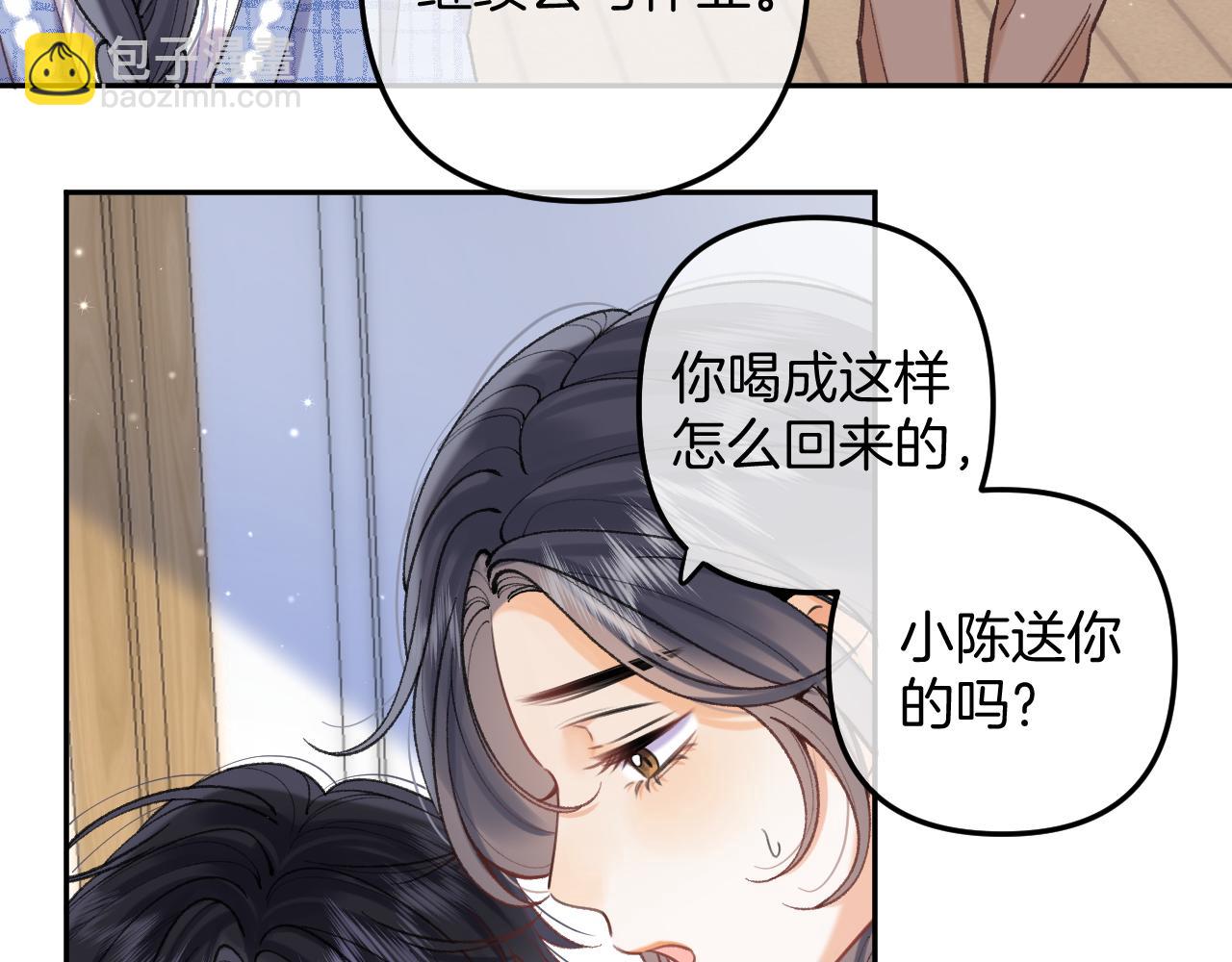 偷偷藏不住 - 第4季 13話 噩夢(1/3) - 7