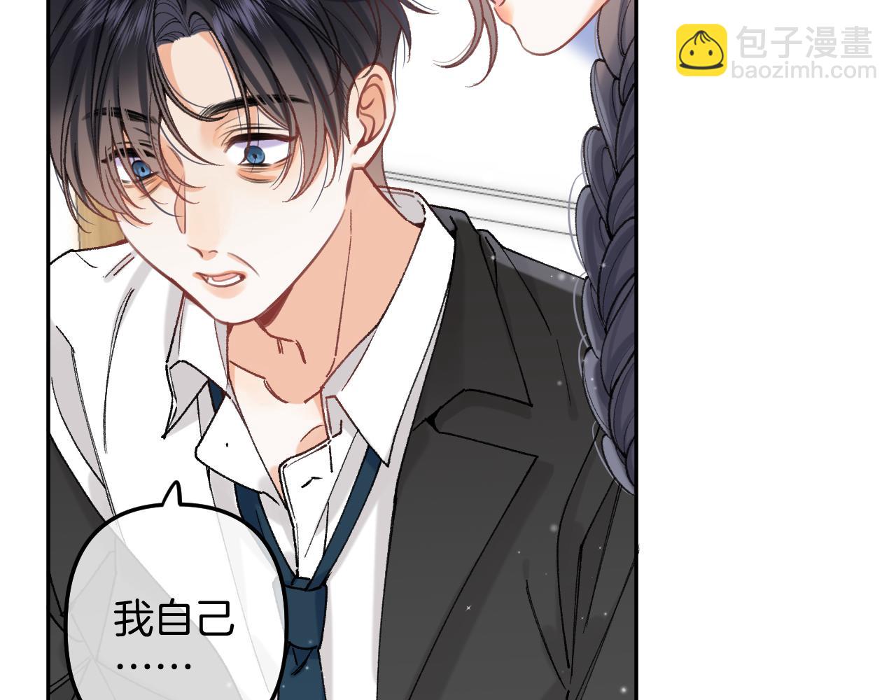 偷偷藏不住 - 第4季 13話 噩夢(1/3) - 8