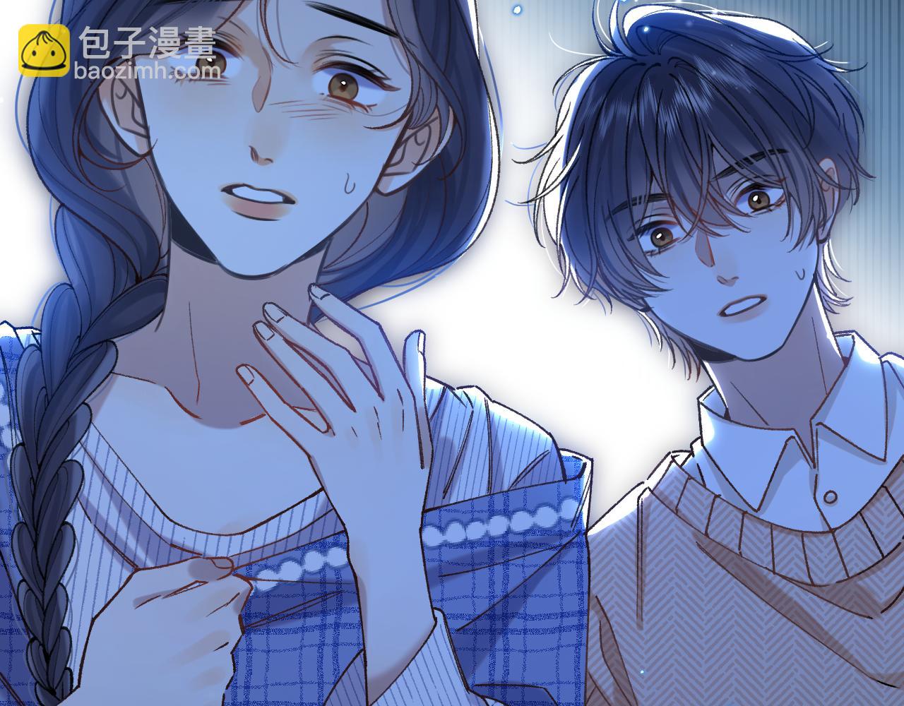 偷偷藏不住 - 第4季 13話 噩夢(1/3) - 5