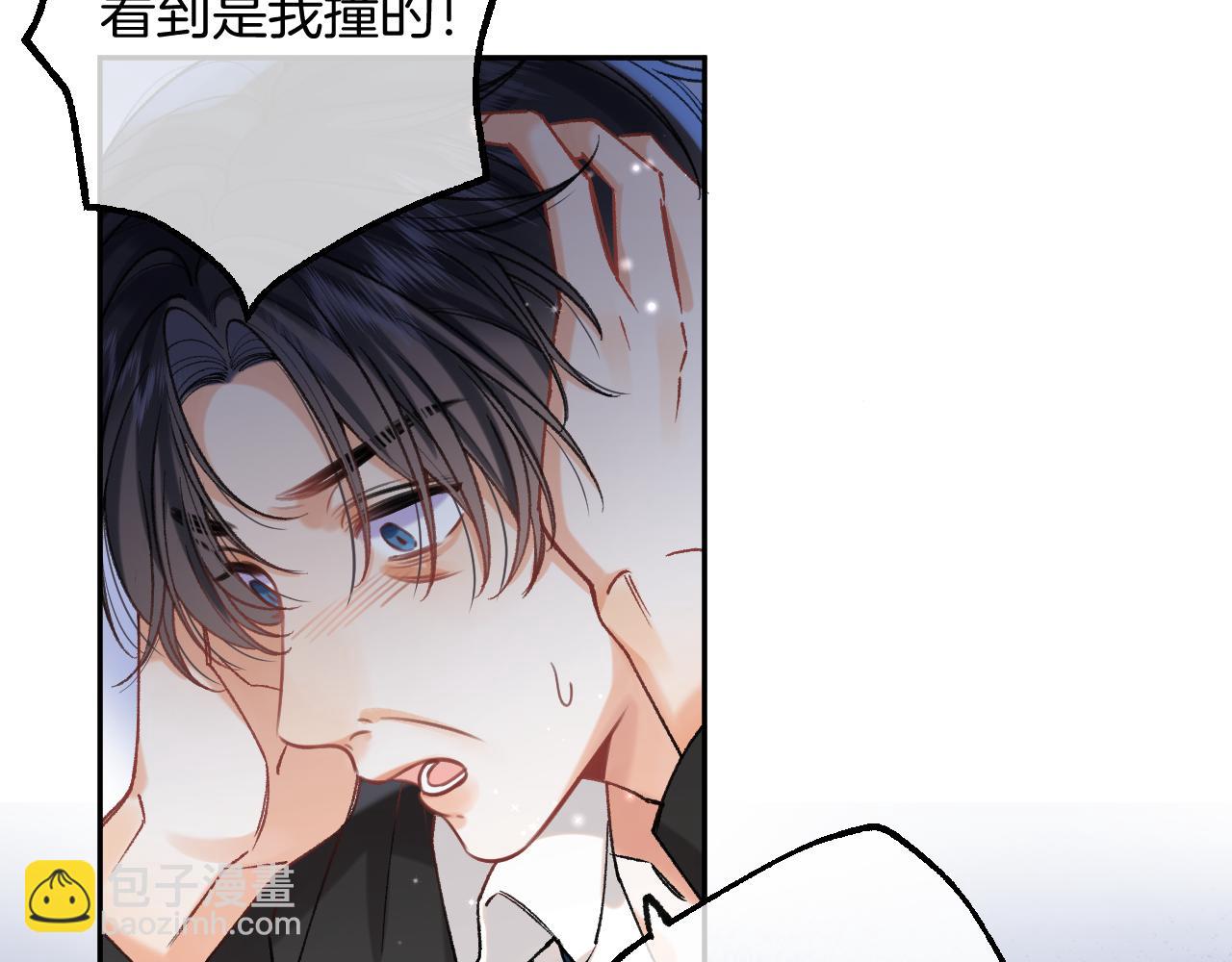 偷偷藏不住 - 第4季 13話 噩夢(1/3) - 6