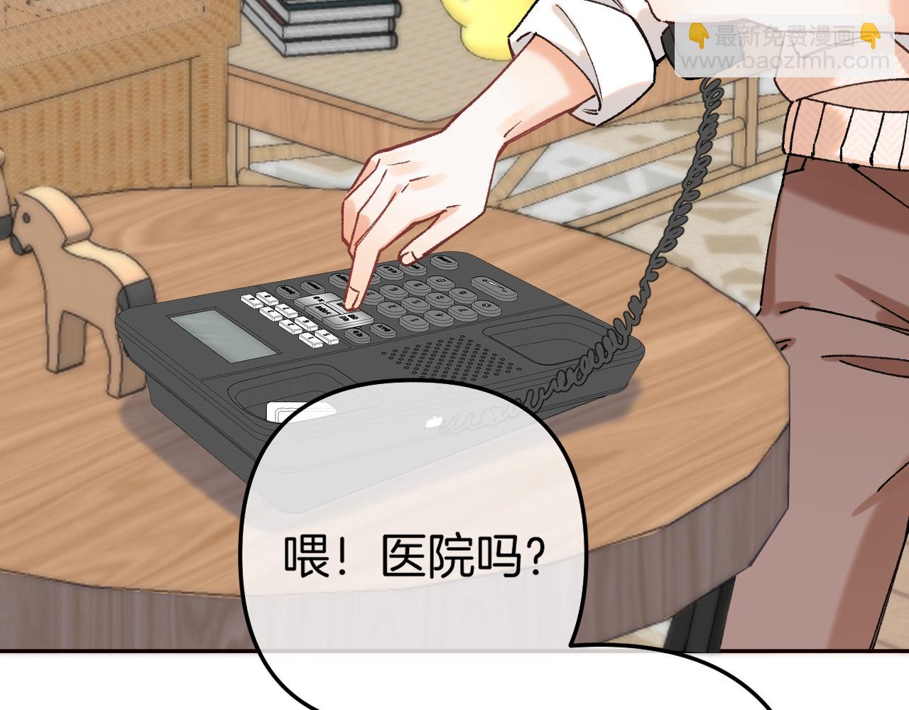 偷偷藏不住 - 第4季 13話 噩夢(1/3) - 2