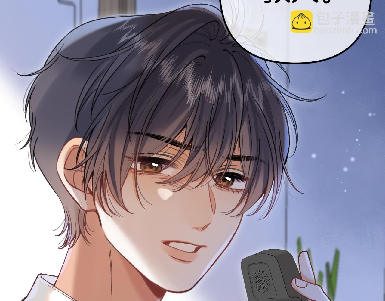 偷偷藏不住 - 第4季 13話 噩夢(1/3) - 6