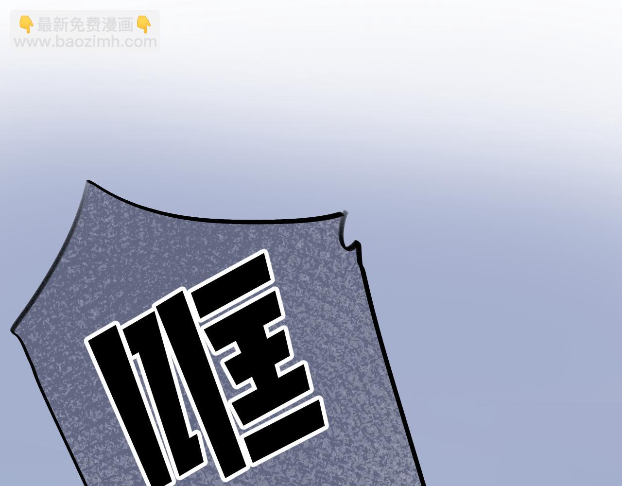 偷偷藏不住 - 第4季 13話 噩夢(1/3) - 5
