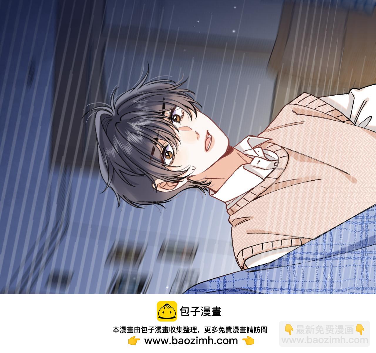 偷偷藏不住 - 第4季 13話 噩夢(1/3) - 2