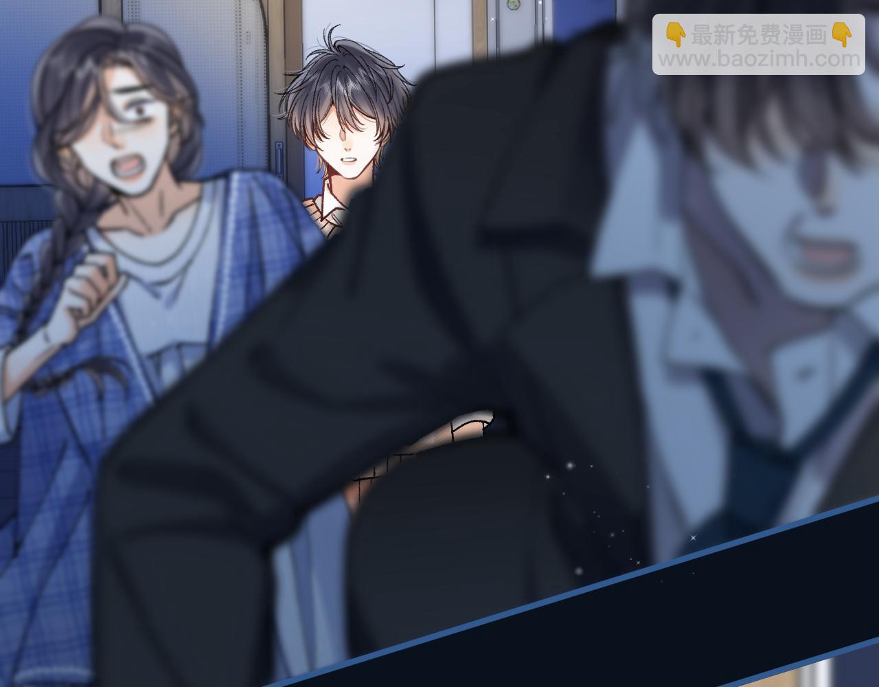 偷偷藏不住 - 第4季 13話 噩夢(2/3) - 1