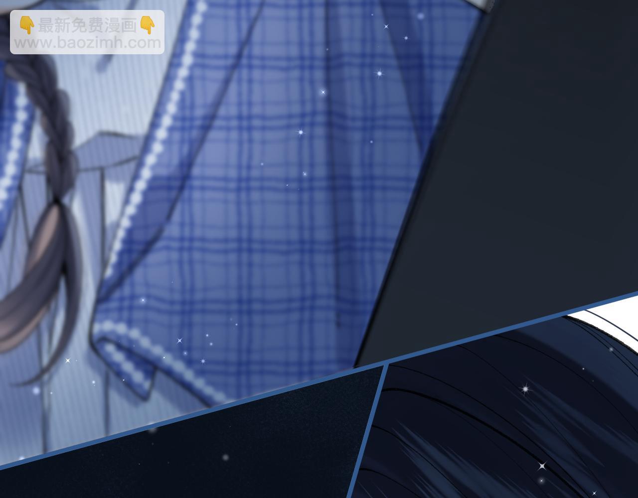 偷偷藏不住 - 第4季 13話 噩夢(2/3) - 3