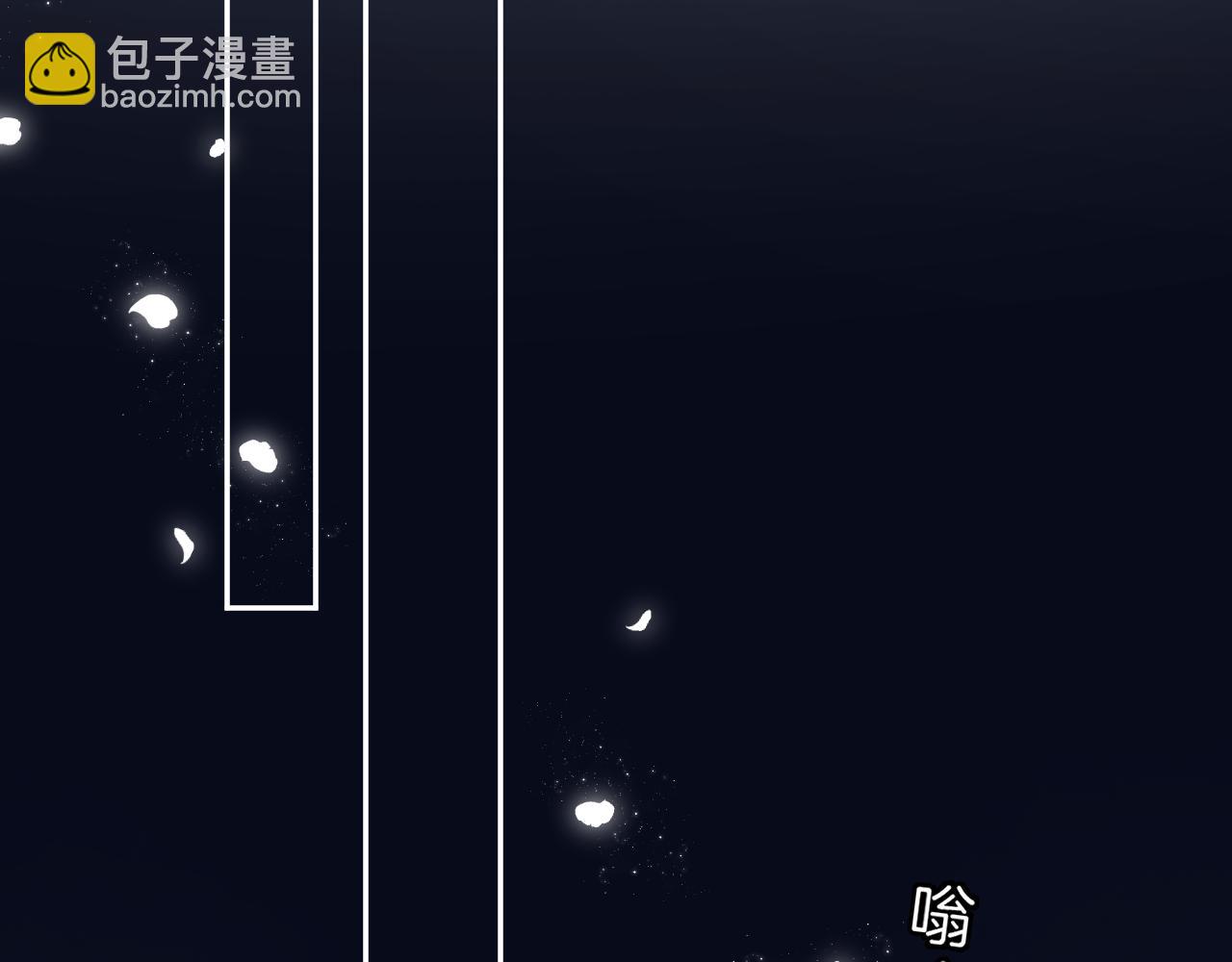 偷偷藏不住 - 第4季 13話 噩夢(2/3) - 6