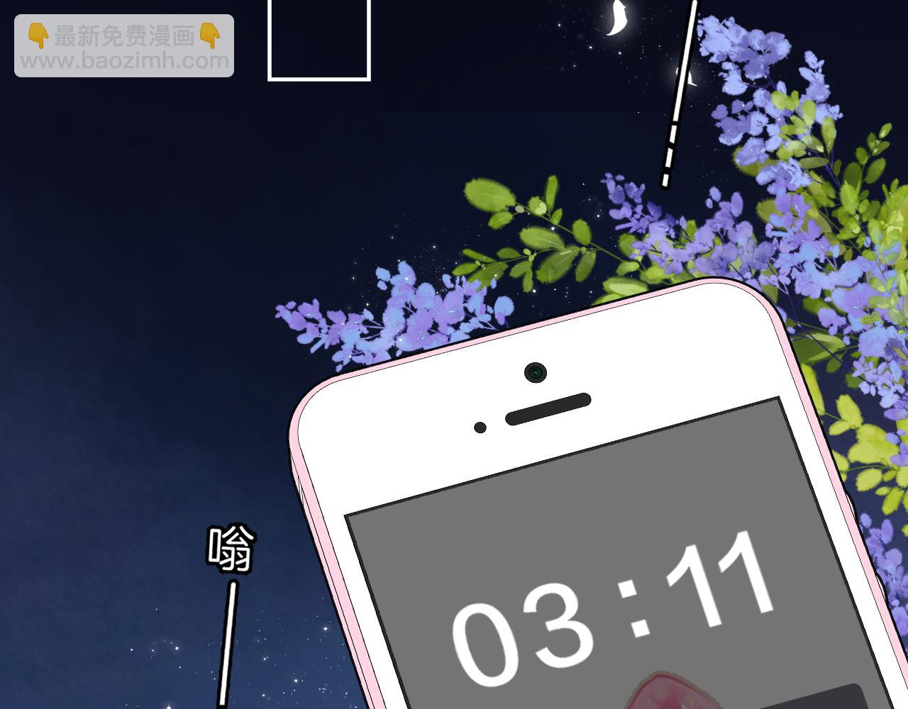 偷偷藏不住 - 第4季 13話 噩夢(2/3) - 7