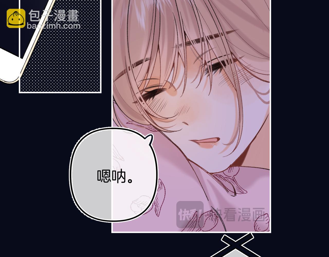 偷偷藏不住 - 第4季 13話 噩夢(2/3) - 4