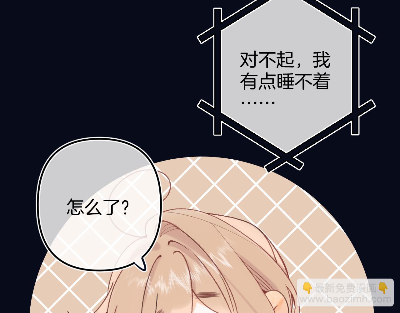 偷偷藏不住 - 第4季 13話 噩夢(2/3) - 5