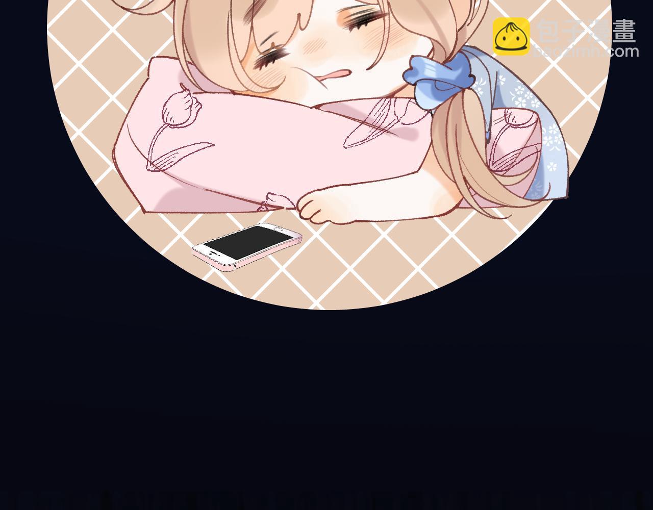 偷偷藏不住 - 第4季 13話 噩夢(2/3) - 6