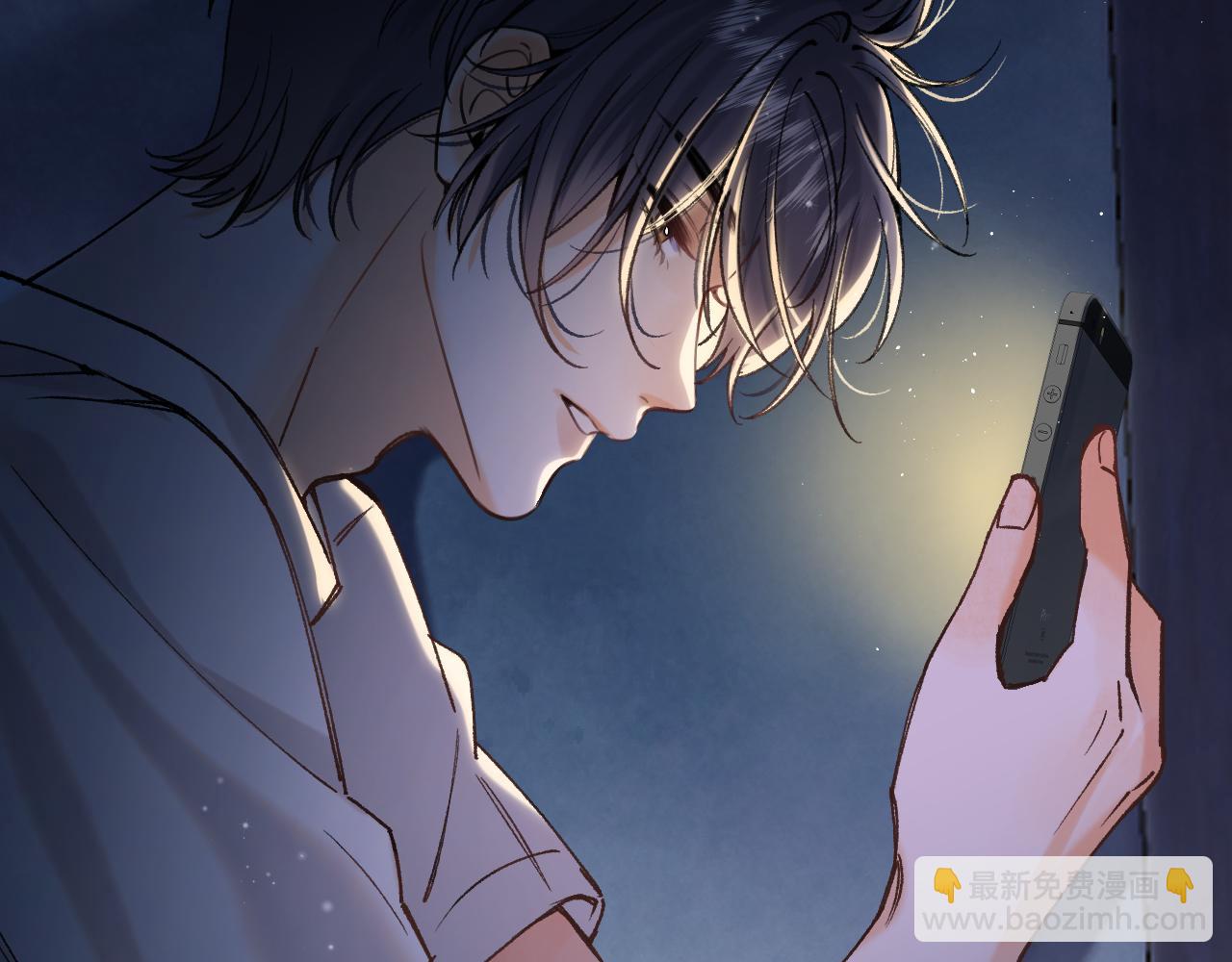 偷偷藏不住 - 第4季 13話 噩夢(2/3) - 1