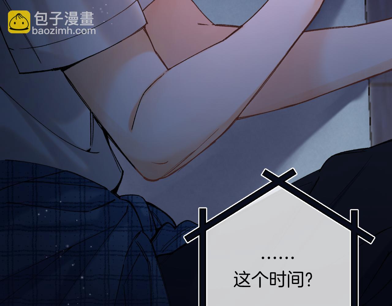 偷偷藏不住 - 第4季 13話 噩夢(2/3) - 2