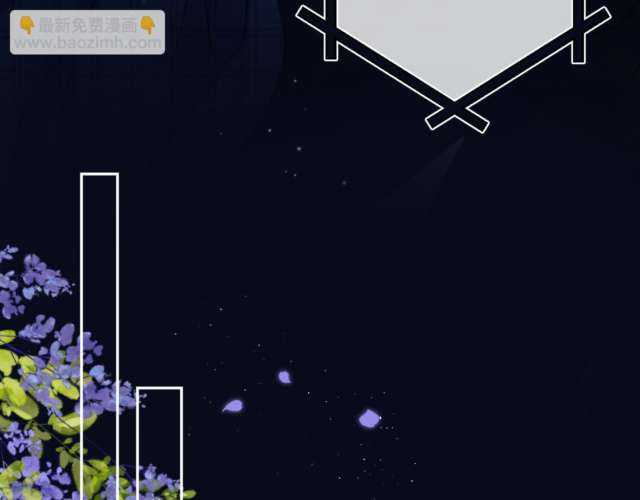 偷偷藏不住 - 第4季 13話 噩夢(2/3) - 3