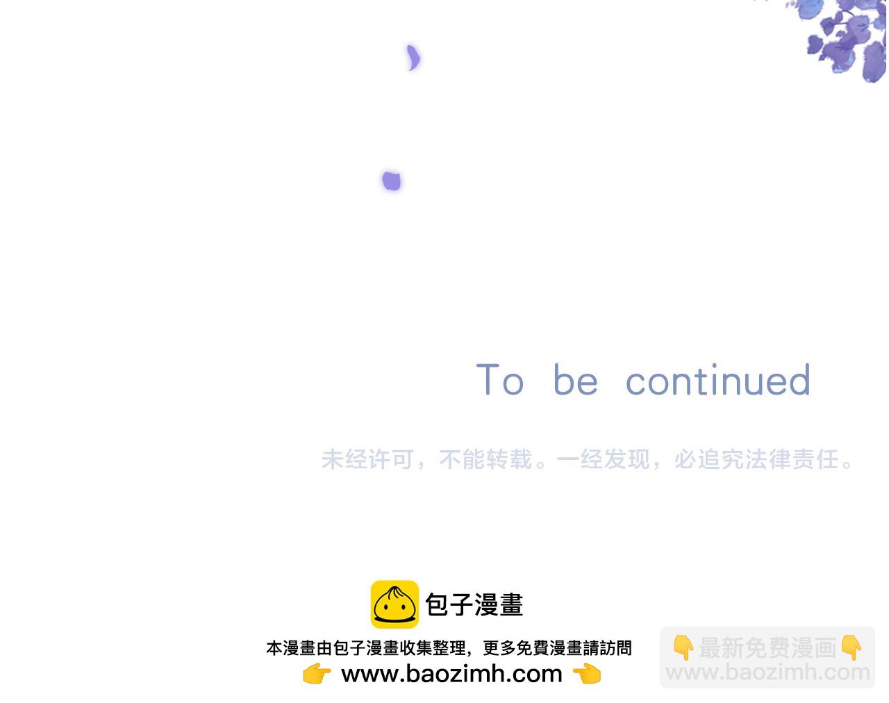 偷偷藏不住 - 第4季 13話 噩夢(2/3) - 1