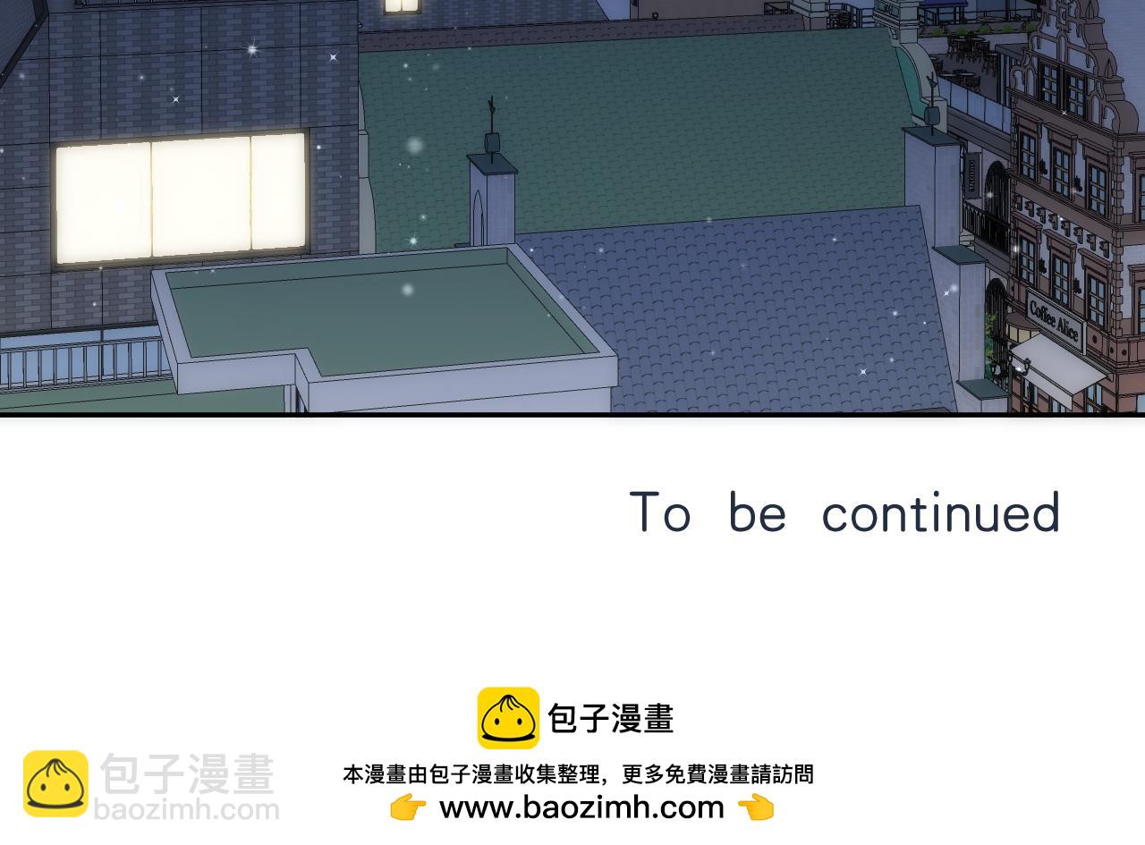 偷偷藏不住 - 第4季 15話 遲早是我家的(2/3) - 6