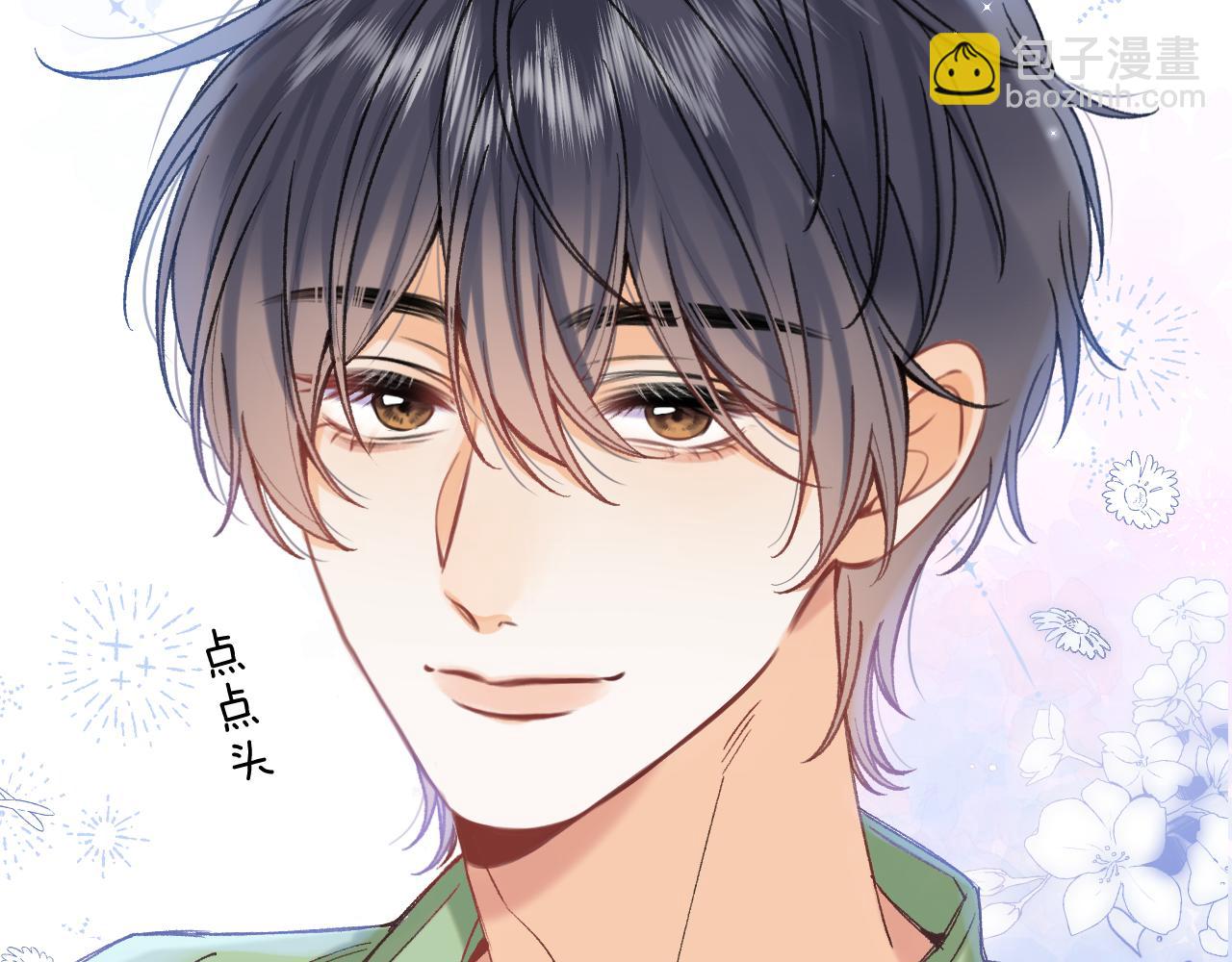 偷偷藏不住 - 第4季 15話 遲早是我家的(1/3) - 6