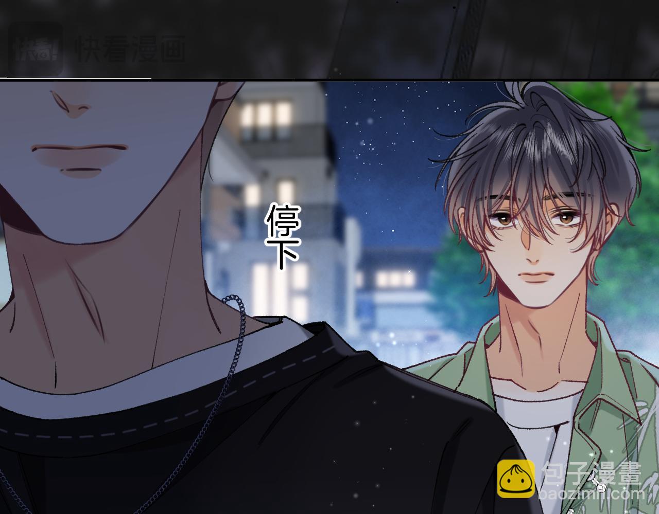 偷偷藏不住 - 第4季 15話 遲早是我家的(1/3) - 7