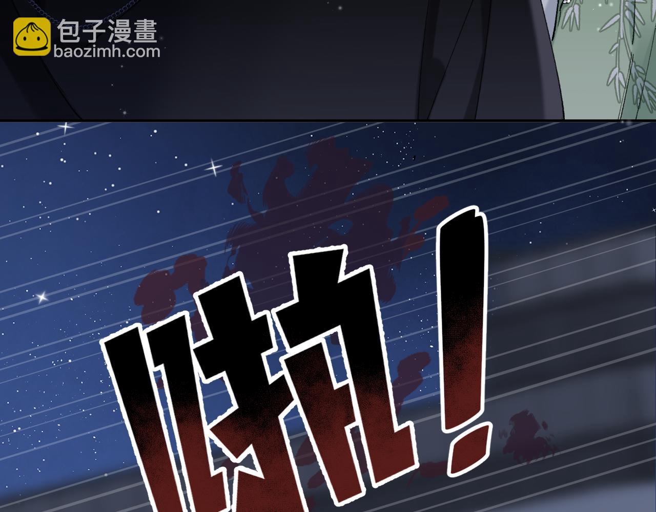 偷偷藏不住 - 第4季 15話 遲早是我家的(1/3) - 8