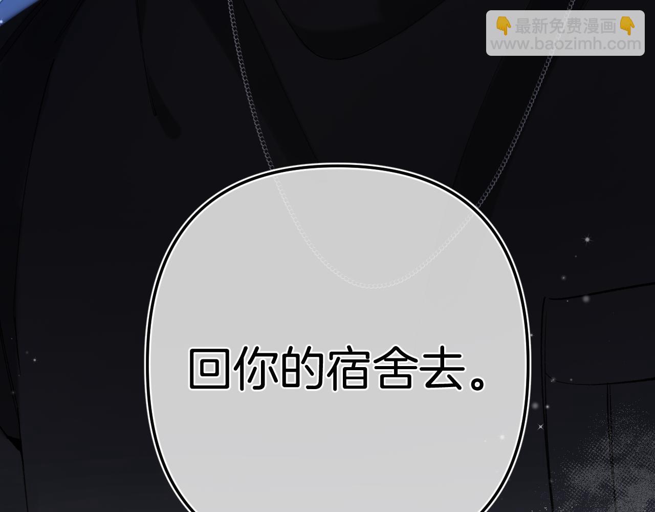 偷偷藏不住 - 第4季 15話 遲早是我家的(1/3) - 3
