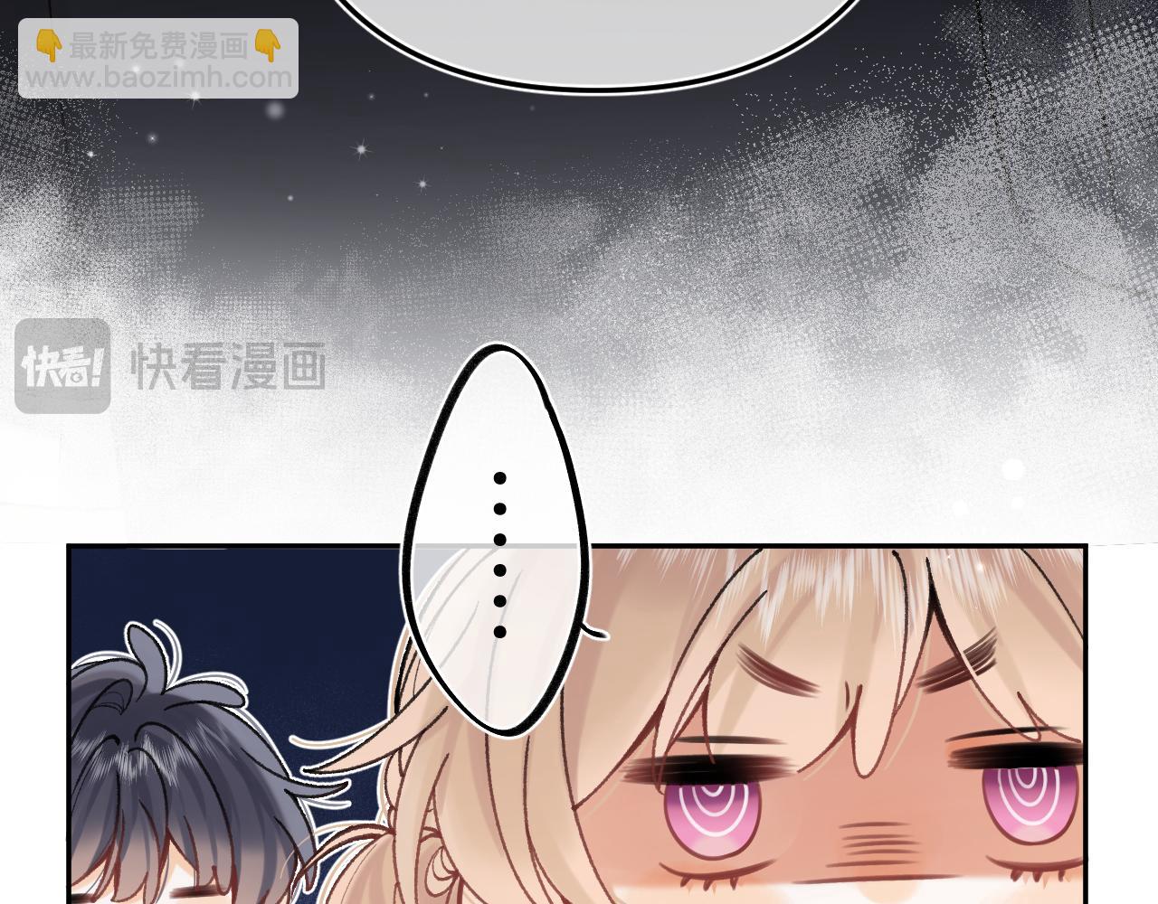 偷偷藏不住 - 第4季 15話 遲早是我家的(1/3) - 4
