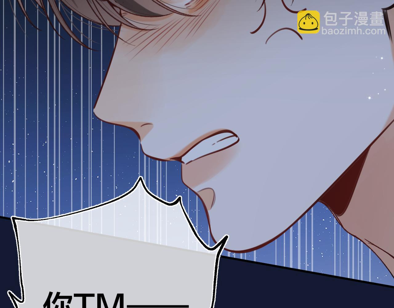 偷偷藏不住 - 第4季 15話 遲早是我家的(1/3) - 4